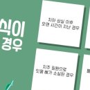 봄의미소치과의원 이미지