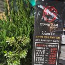 압구정화로구이통영무전점 | 통영소고기맛집 압구정화로구이 통영무전점