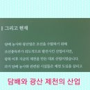 명월산업 이미지