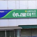 남예천농업협동조합 이미지
