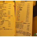 동수비어 이미지