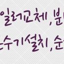 세븐일레븐 구리그랑프리점 이미지