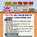 주정차054 네이버블로그