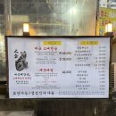 대금해장국 이미지