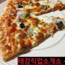 임실N치즈피자전남대