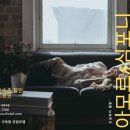 테크노밸리호텔 이미지