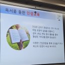 창의독서지도사 3급 이미지
