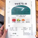 제주바른돼지 이미지