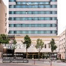힐탑관광호텔 이미지