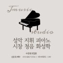 제이뮤직스튜디오 이미지