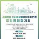 대산동행정복지센터 이미지