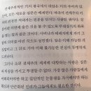 인간신화사회 : 신화로 살펴본 함께 사는 삶 사랑과공감 | [책] 참을 수 없는 존재의 가벼움(밀란 쿤데라) 소비일지