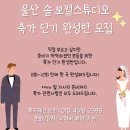 솔보컬스튜디오