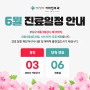 이시아이비인후과