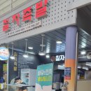 칠자족발 이미지