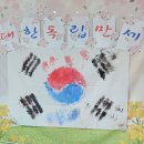 해뜸어린이집 이미지