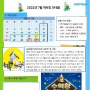 스마트해법수학중계상아점