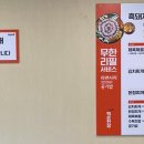 백손한상 이미지