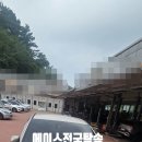 행운자동차공업사 이미지