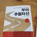 토키오 이미지