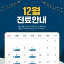 연세이룸치과의원 이미지