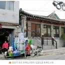 도담도담 한옥도서관 이미지