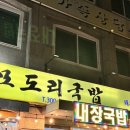 신갈마로-13 네이버블로그