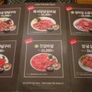 외식1번가 이미지