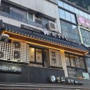 언양현대서비스 | &#34;언양닭칼국수 발산역점&#34; 발산역 칼국수 맛집 추천