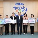 남구보건소 이미지