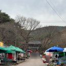 아라메길 (천년미소길-순환) 이미지