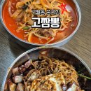 남동대로 733번길 이미지