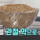 팔팔슈퍼 이미지