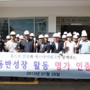에스아이테크