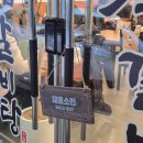 고집센그집갈비탕(거제아주점) 이미지