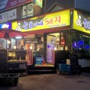 숯돌이네돼지