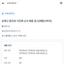 상계고등학교 이미지
