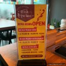 왕가네쪽갈비 | 울산 화봉동 맛집 :: 왕가네쪽갈비