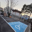 프라임국제어린이집 | 수원 주차선 도색 페인트시공 전문업체 비용