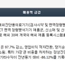 대영이노베이션