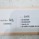 [다산동 네일샵 추천] 가치관을 바꾼 완벽한 기분 전환, 힐스테이트 앞 '채도' 네일&amp;패디 후기