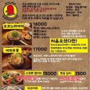 타코몽 타코야끼 - 동구 | 타코몽 타코야끼