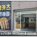 광주가스주 이미지