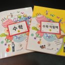 수학인재출판