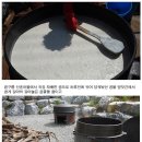 평창흰구름산촌마을 네이버블로그