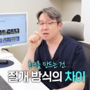 바다성형외과 임온원장이 말하는 이마거상, 축소 흉터의 오해와 진실