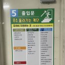바른플러스안경원