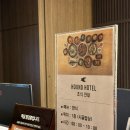 오이도 숙소::하운드호텔 거북섬 레이트체크아웃 후기