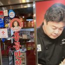 홍콩반점 울산 성남점 이미지