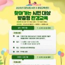 원주시립미리내도서관 이미지